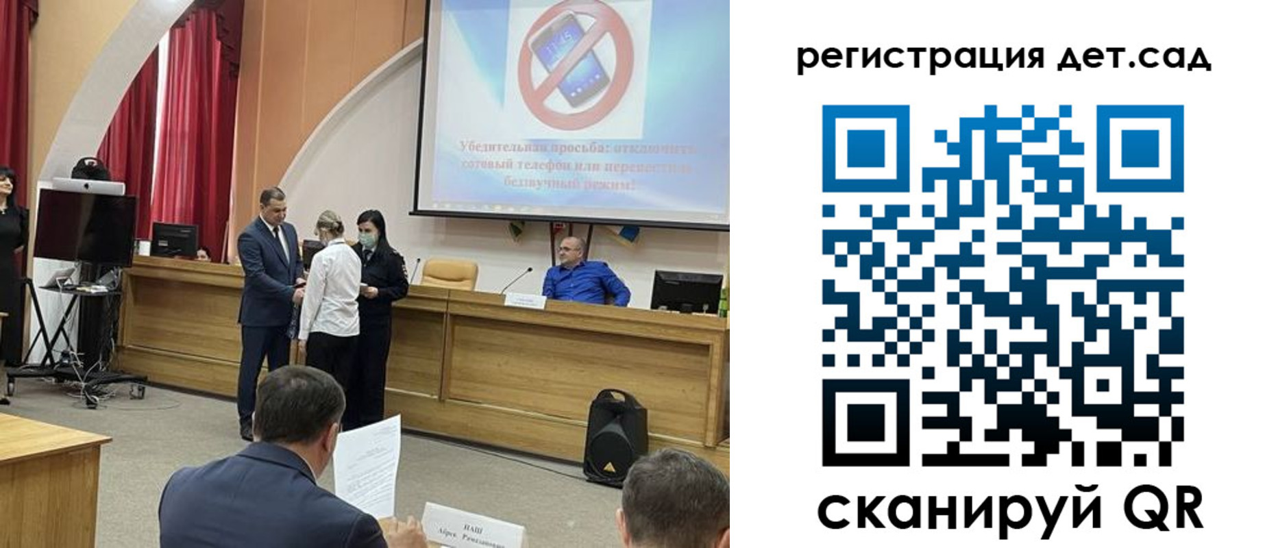 временная регистрация купить в Новосибирске