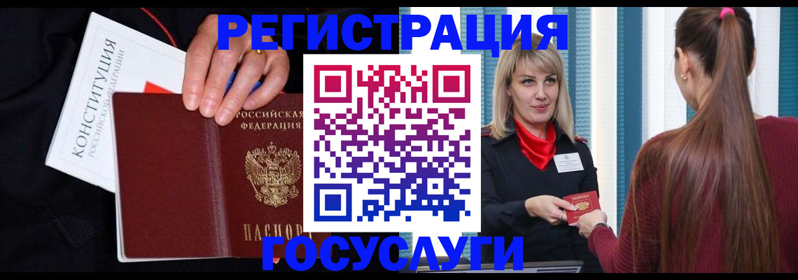 пропишу в квартире в Новосибирске