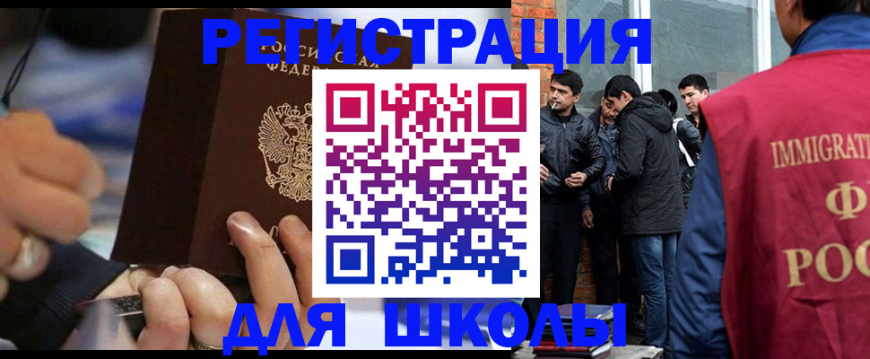 форма 3 в Новосибирске